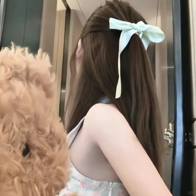 补偿